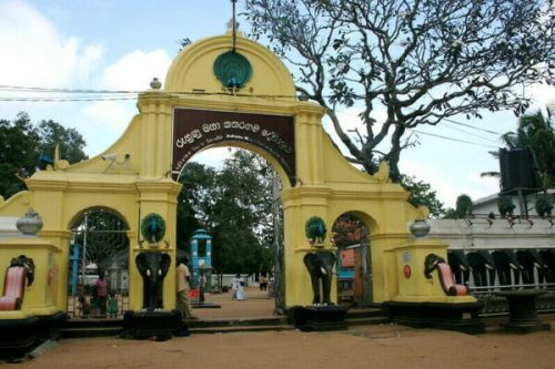 Kataragama Devalaya